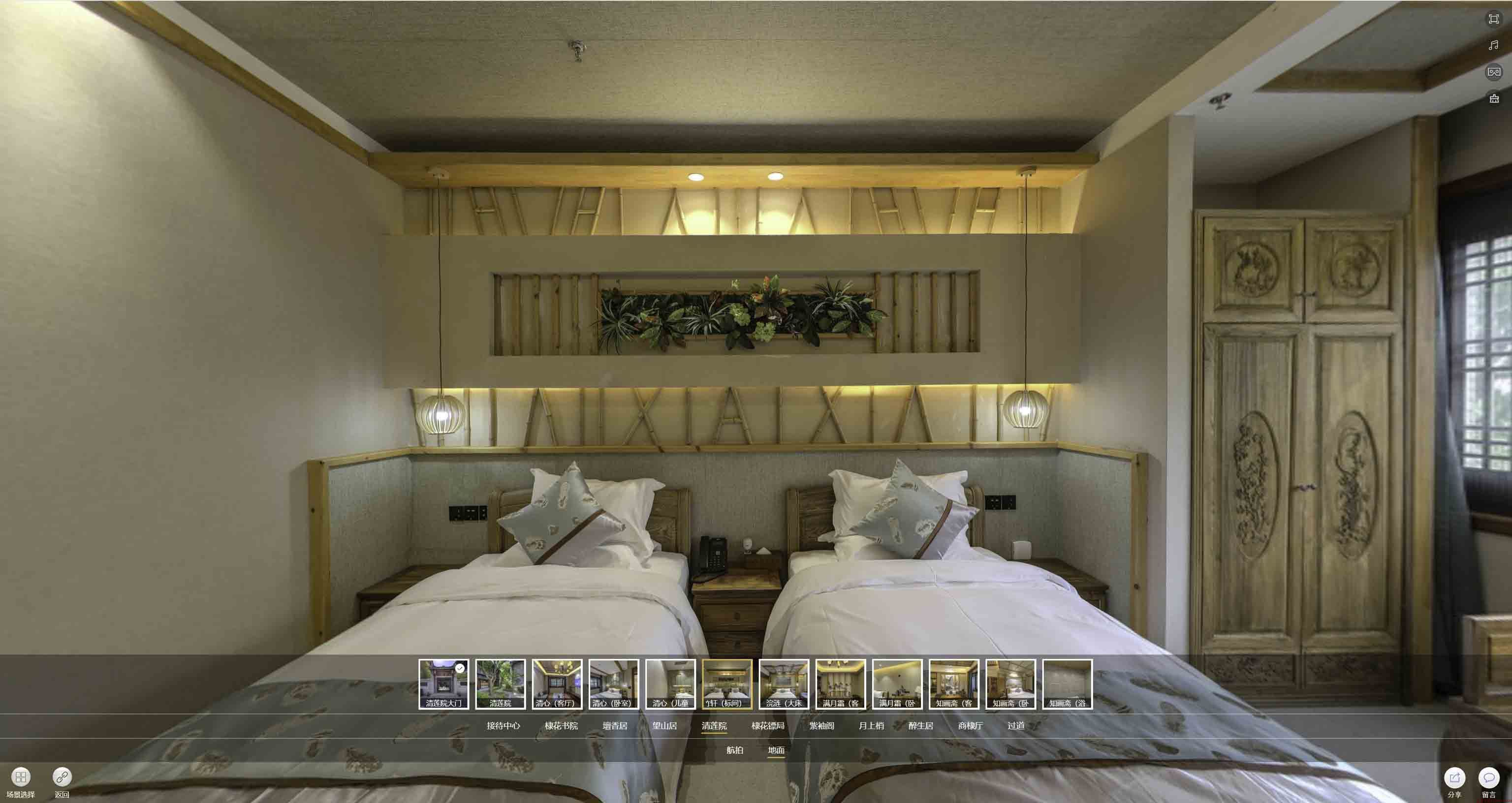 岷县中交长安里VR全景样板间