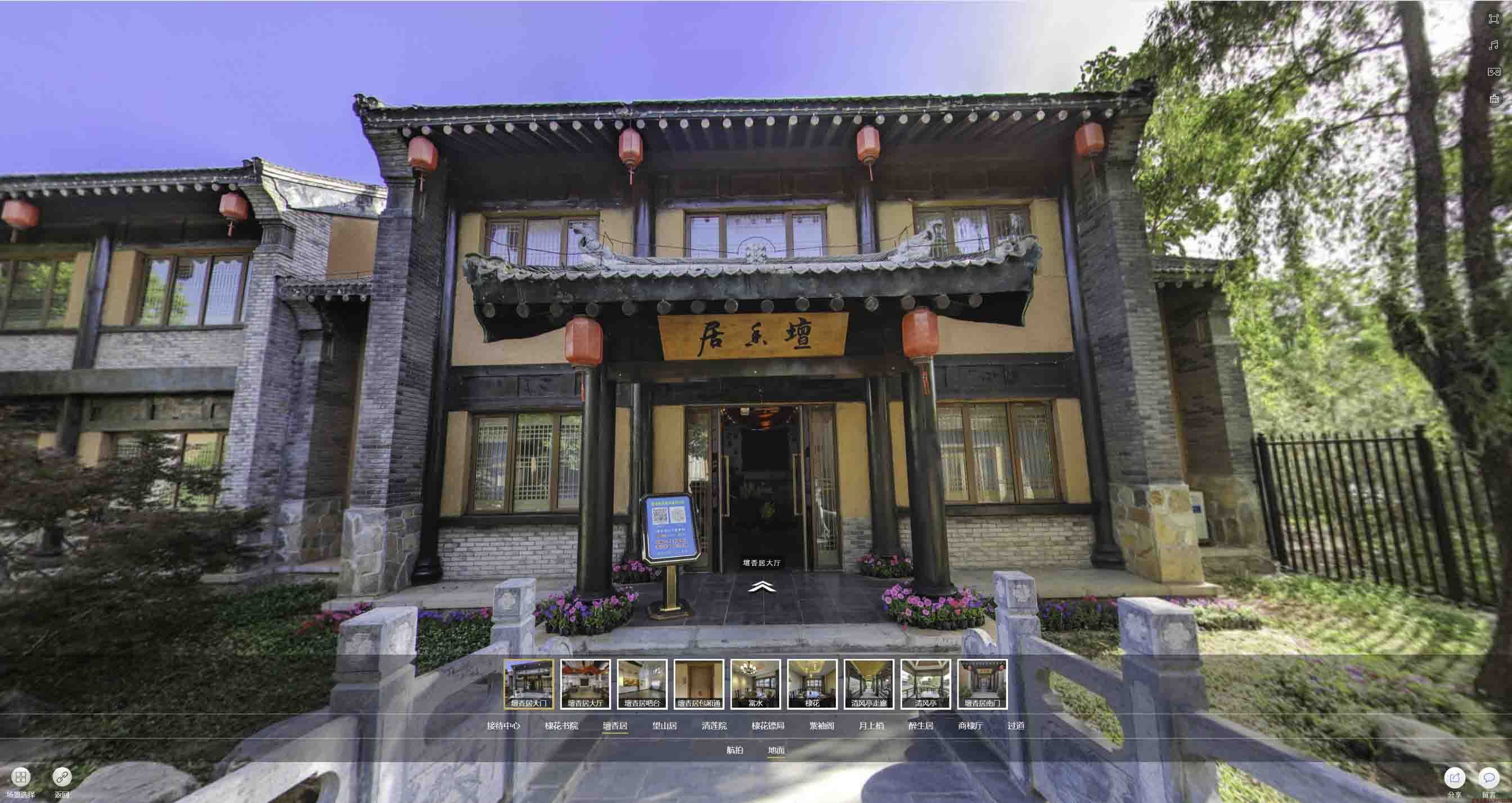 岷县美好蕴育生活馆720全景展示