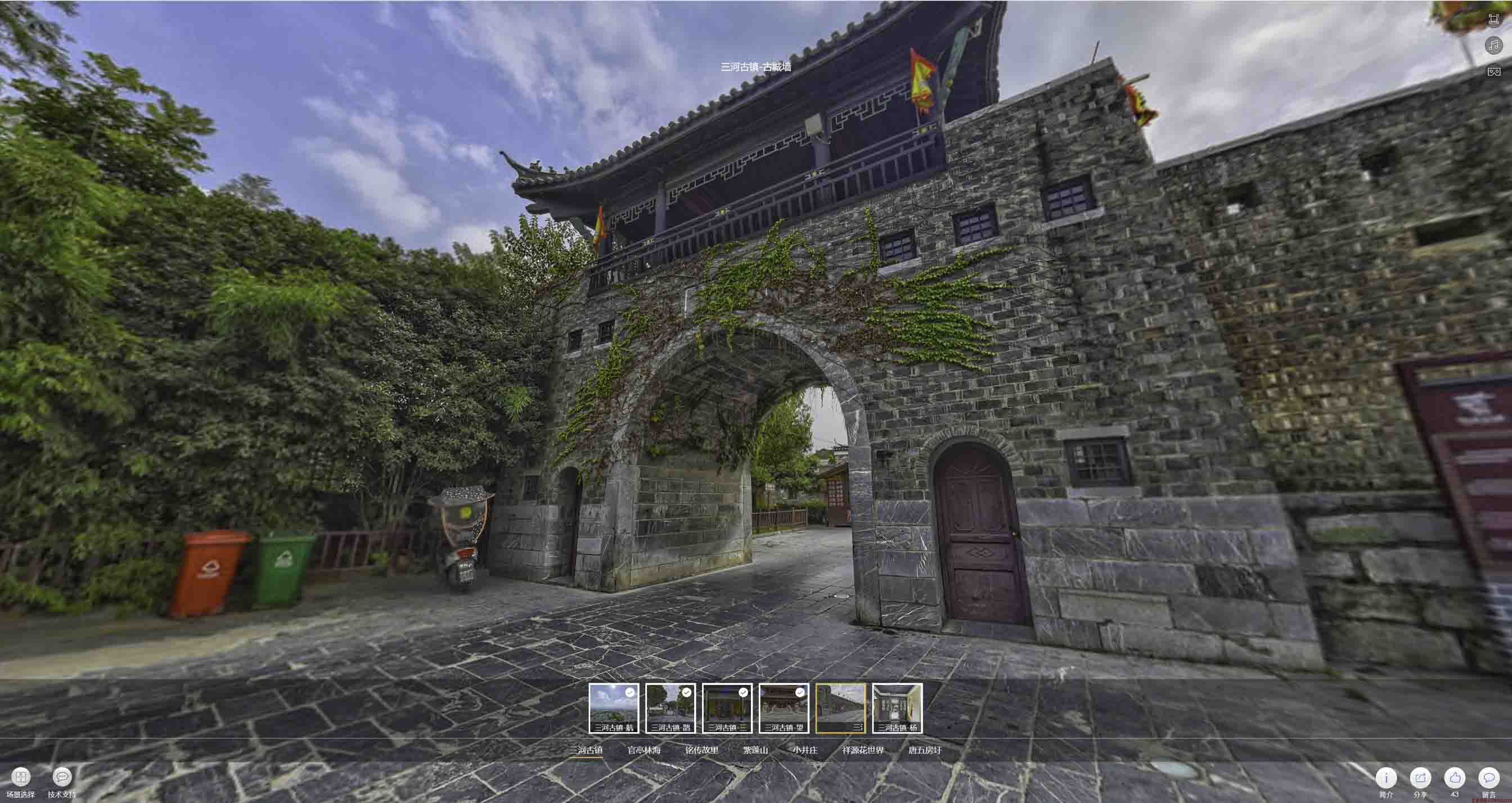 岷县全景拍摄技巧：捕捉完美全景图像在手绘地图中的创意应用