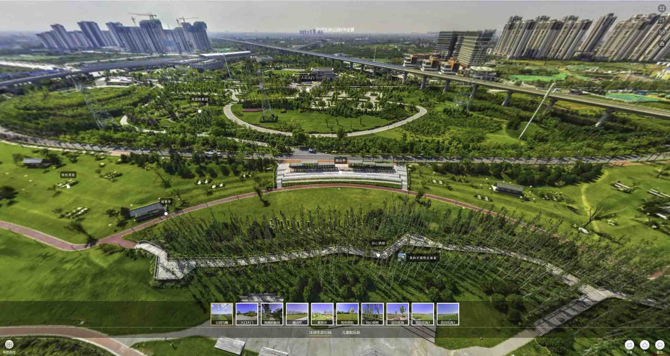 岷县VR全景体验：身临其境的沉浸式感受在手绘地图中的创新应用